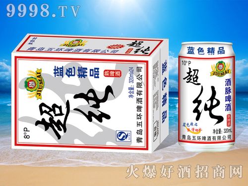 酒脉啤酒价格(酒脉啤酒怎么样)-图3 酒脉啤酒价格(酒脉啤酒怎么样)-图3