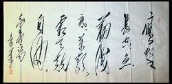 史高尧书法价格(史尧胜简介)-图1 史高尧书法价格(史尧胜简介)-图1
