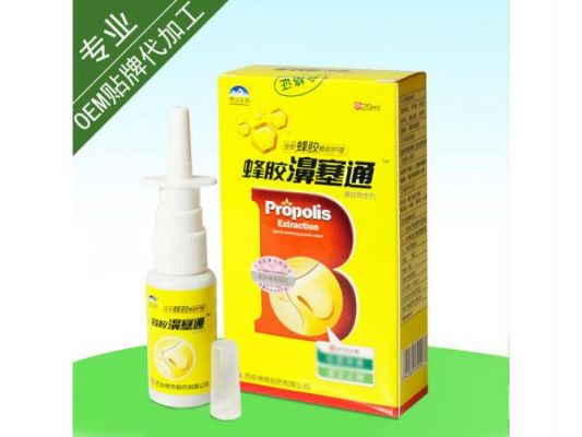 脉塞通价格(脉赛通胶囊)-图3 脉塞通价格(脉赛通胶囊)-图3