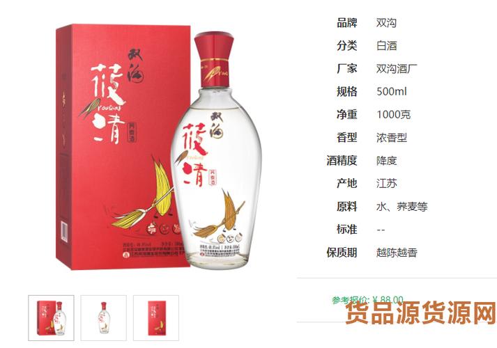 双沟莜清价格（双沟莜清莜麦酒价格）