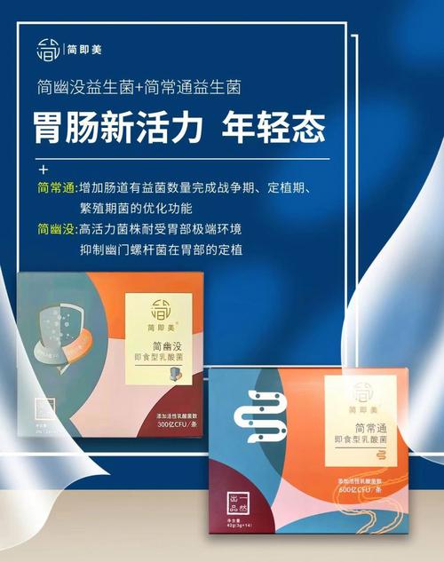一然生物益生菌价格（一然益生菌是世界第几的企业）