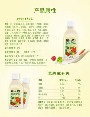 菜籽奶价格(菜仔奶价格)-图2 菜籽奶价格(菜仔奶价格)-图2