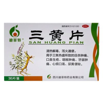 迪二盖价格(迪二盖维d2磷酸氢钙片多少钱一盒)-图3 迪二盖价格(迪二盖维d2磷酸氢钙片多少钱一盒)-图3