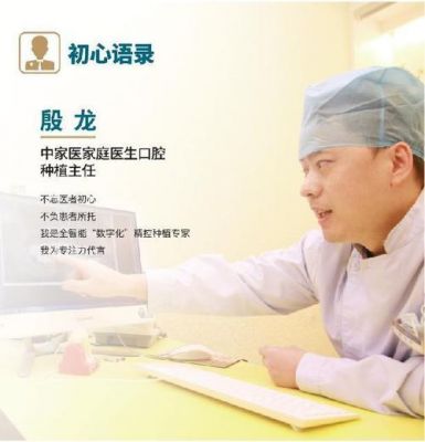 殷龙价格(殷小龙的图片)-图3 殷龙价格(殷小龙的图片)-图3