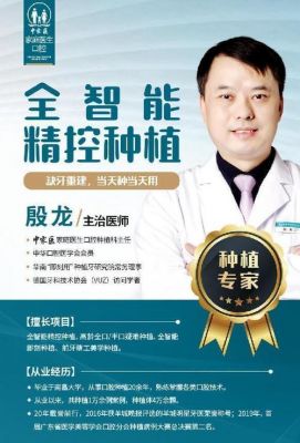 殷龙价格(殷小龙的图片)-图2 殷龙价格(殷小龙的图片)-图2