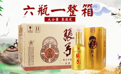 张弓酒38度价格表（张弓酒38度多少钱一箱）