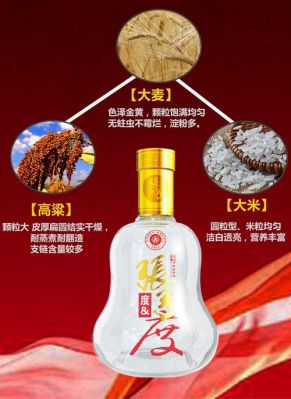 张弓酒38度价格表(张弓酒38度多少钱一箱)-图2 张弓酒38度价格表(张弓酒38度多少钱一箱)-图2