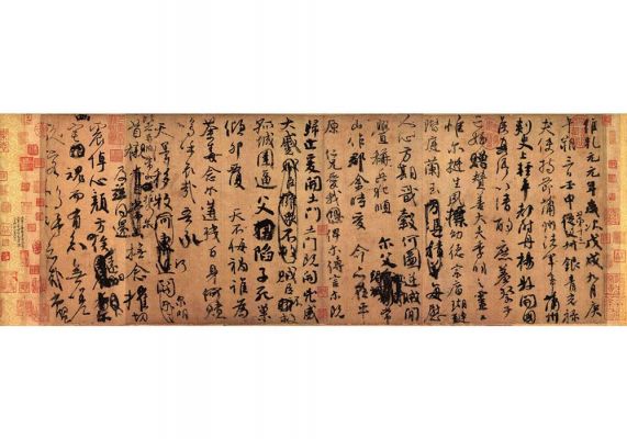 于唯德价格(于唯德书法价格)-图3 于唯德价格(于唯德书法价格)-图3