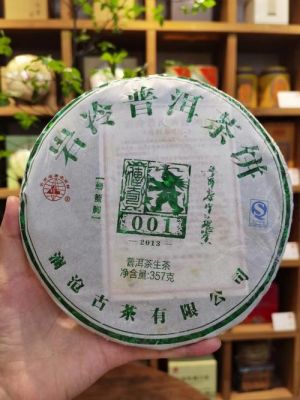 孔明茶价格(孔明泓古茶价格)-图2 孔明茶价格(孔明泓古茶价格)-图2