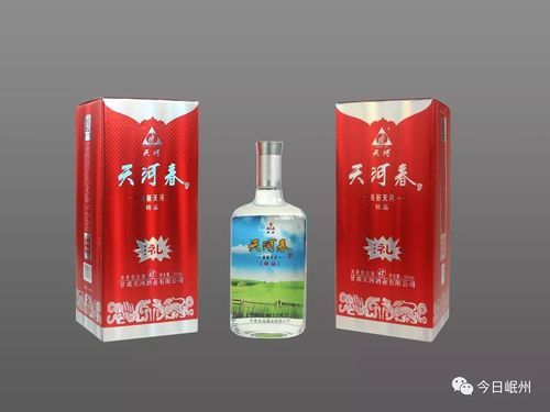 天河缘酒价格(天河酒业)-图2 天河缘酒价格(天河酒业)-图2