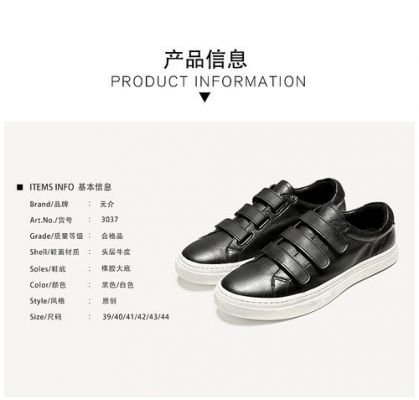 元介鞋价格(元介是什么牌子)-图3 元介鞋价格(元介是什么牌子)-图3
