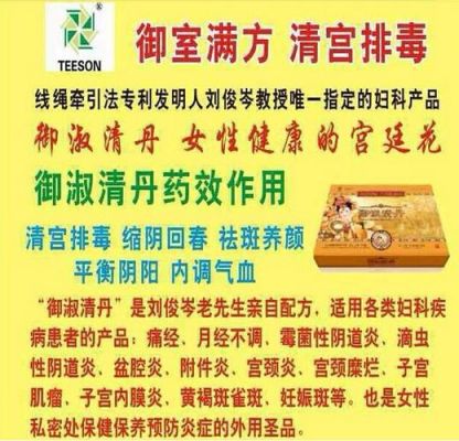 御淑丹价格(御淑丹多少钱一瓶)-图2 御淑丹价格(御淑丹多少钱一瓶)-图2