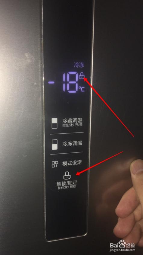 可耐冰柜价格(可耐冰柜怎么调温度)-图3 可耐冰柜价格(可耐冰柜怎么调温度)-图3