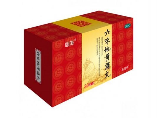 六味地黄滴丸颐海价格（六味地黄丸滴丸的价格）