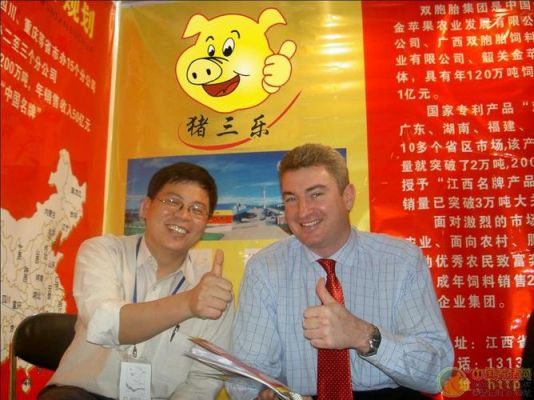猪三乐饲料的价格(猪三乐饲料的价格是多少)-图2 猪三乐饲料的价格(猪三乐饲料的价格是多少)-图2