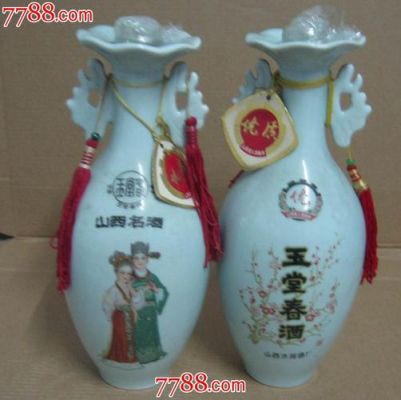 玉堂春价格(玉堂春酒价格和图片)-图3 玉堂春价格(玉堂春酒价格和图片)-图3