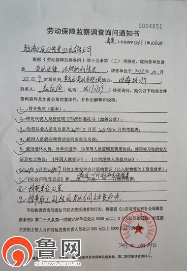 海王纸价格(海王纸业2020红利发放通知)-图1 海王纸价格(海王纸业2020红利发放通知)-图1