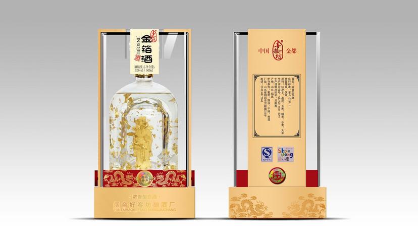好客坊价格（好客坊酒厂）