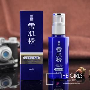 高丝乳液价格（高丝化妆品官方网站）-图3
