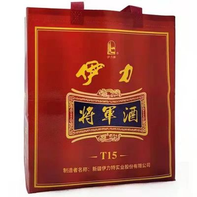 将军安酒价格(将军酒a20价格)-图2 将军安酒价格(将军酒a20价格)-图2