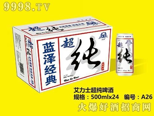 艾力士价格表(艾力士超纯)-图3 艾力士价格表(艾力士超纯)-图3