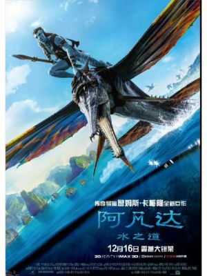 阿凡仔价格(阿凡迖2)-图2 阿凡仔价格(阿凡迖2)-图2