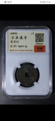 藏辨价格(藏品价格)-图2 藏辨价格(藏品价格)-图2