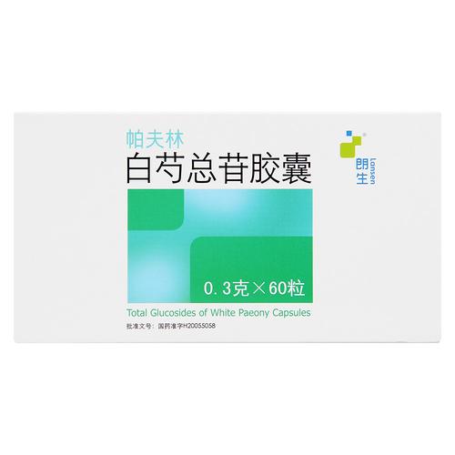 百维康价格(佰维康一盒多少钱)-图2 百维康价格(佰维康一盒多少钱)-图2