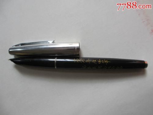 永生101金笔价格(永生102金笔)-图3 永生101金笔价格(永生102金笔)-图3