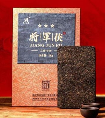 将军茯2公斤价格（将军茯价目表）