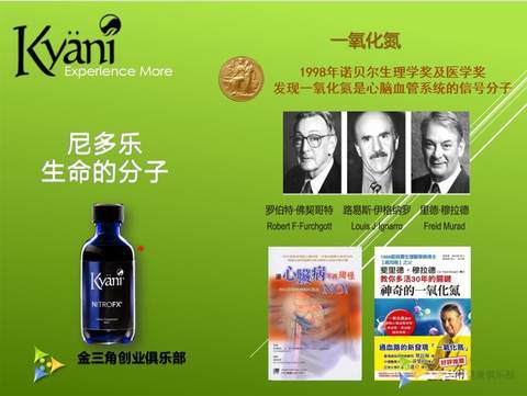 尼多乐一瓶多少价格(尼多乐多少钱一瓶)-图2 尼多乐一瓶多少价格(尼多乐多少钱一瓶)-图2