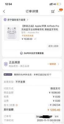 张大我价格（张大e jf）