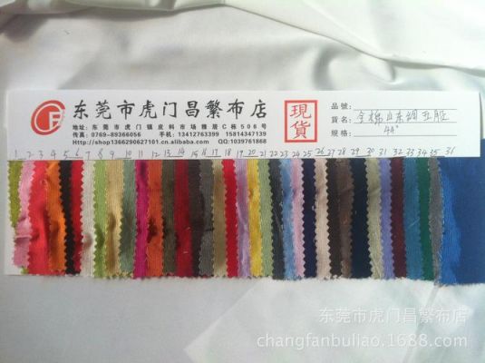 山东绸价格(山东丝绸之乡)-图2 山东绸价格(山东丝绸之乡)-图2