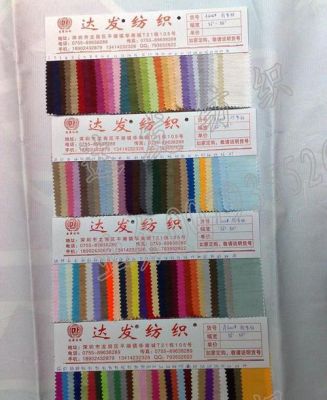 山东绸价格(山东丝绸之乡)-图3 山东绸价格(山东丝绸之乡)-图3