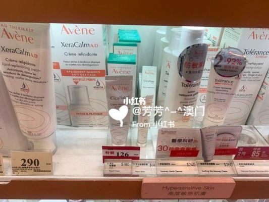 万宁雅漾价格(海口雅漾专柜电话)-图2 万宁雅漾价格(海口雅漾专柜电话)-图2