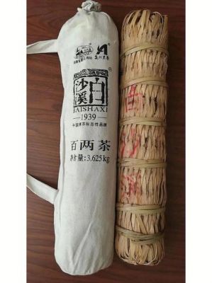 刘向瑞千两茶价格表(刘向瑞百两茶多少钱)-图3 刘向瑞千两茶价格表(刘向瑞百两茶多少钱)-图3