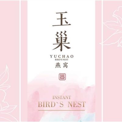 玉巢燕窝价格（玉巢即食燕窝怎么样）