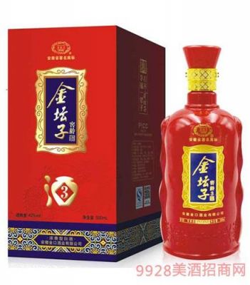 金池子酒价格（金池酒楼）