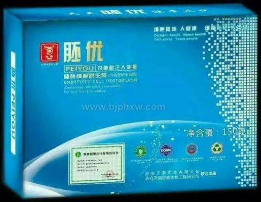 胚优的价格(胚优主要功效)-图1 胚优的价格(胚优主要功效)-图1