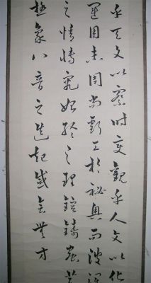 靳一书法价格(靳的书法)-图2 靳一书法价格(靳的书法)-图2