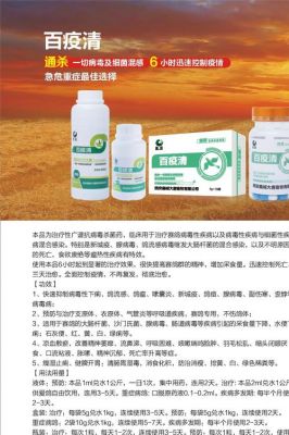 百清果价格(百果清洁剂是骗局吗)-图3 百清果价格(百果清洁剂是骗局吗)-图3