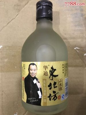 美福蓝价格(美福康多少钱一盒)-图1 美福蓝价格(美福康多少钱一盒)-图1