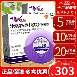 卡罗舒价格(卡罗舒主要功效)-图2 卡罗舒价格(卡罗舒主要功效)-图2