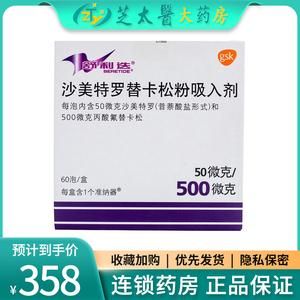 卡罗舒价格(卡罗舒主要功效)-图3 卡罗舒价格(卡罗舒主要功效)-图3