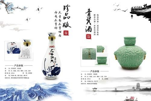 石海洞天酒价格(石海洞天酒价格表)-图1 石海洞天酒价格(石海洞天酒价格表)-图1