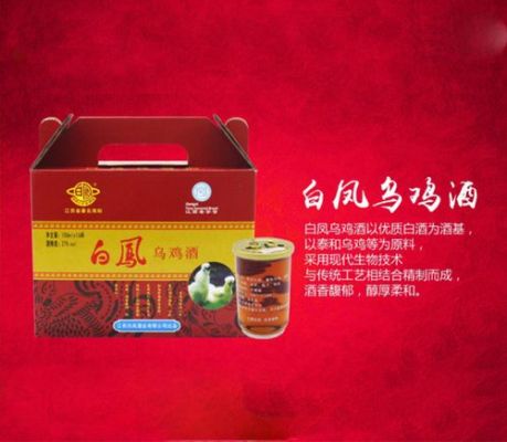 白凤酒价格(白凤饮价格)-图3 白凤酒价格(白凤饮价格)-图3