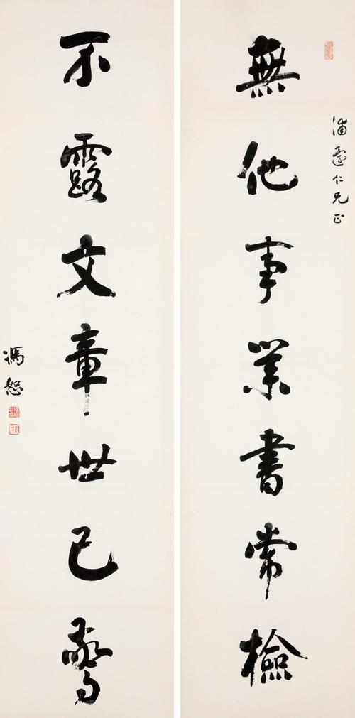 冯恕书法价格(书法家冯恕)-图3 冯恕书法价格(书法家冯恕)-图3