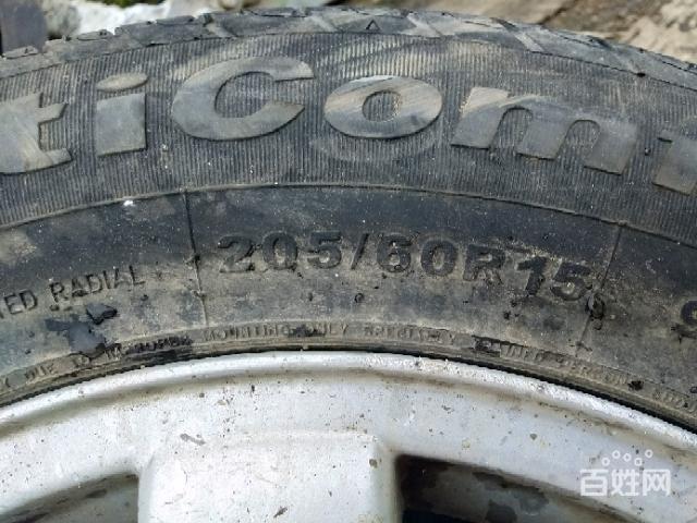 2056516轮胎价格(轮胎2056516多少钱)-图2 2056516轮胎价格(轮胎2056516多少钱)-图2
