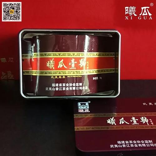 曦瓜肉桂价格(曦瓜1号价格)-图2 曦瓜肉桂价格(曦瓜1号价格)-图2