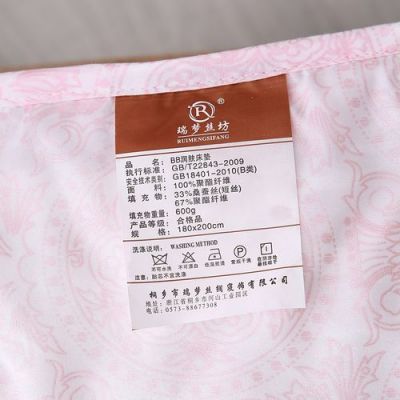 瑞梦蚕丝被价格(电视购物瑞梦蚕丝被质量)-图2 瑞梦蚕丝被价格(电视购物瑞梦蚕丝被质量)-图2